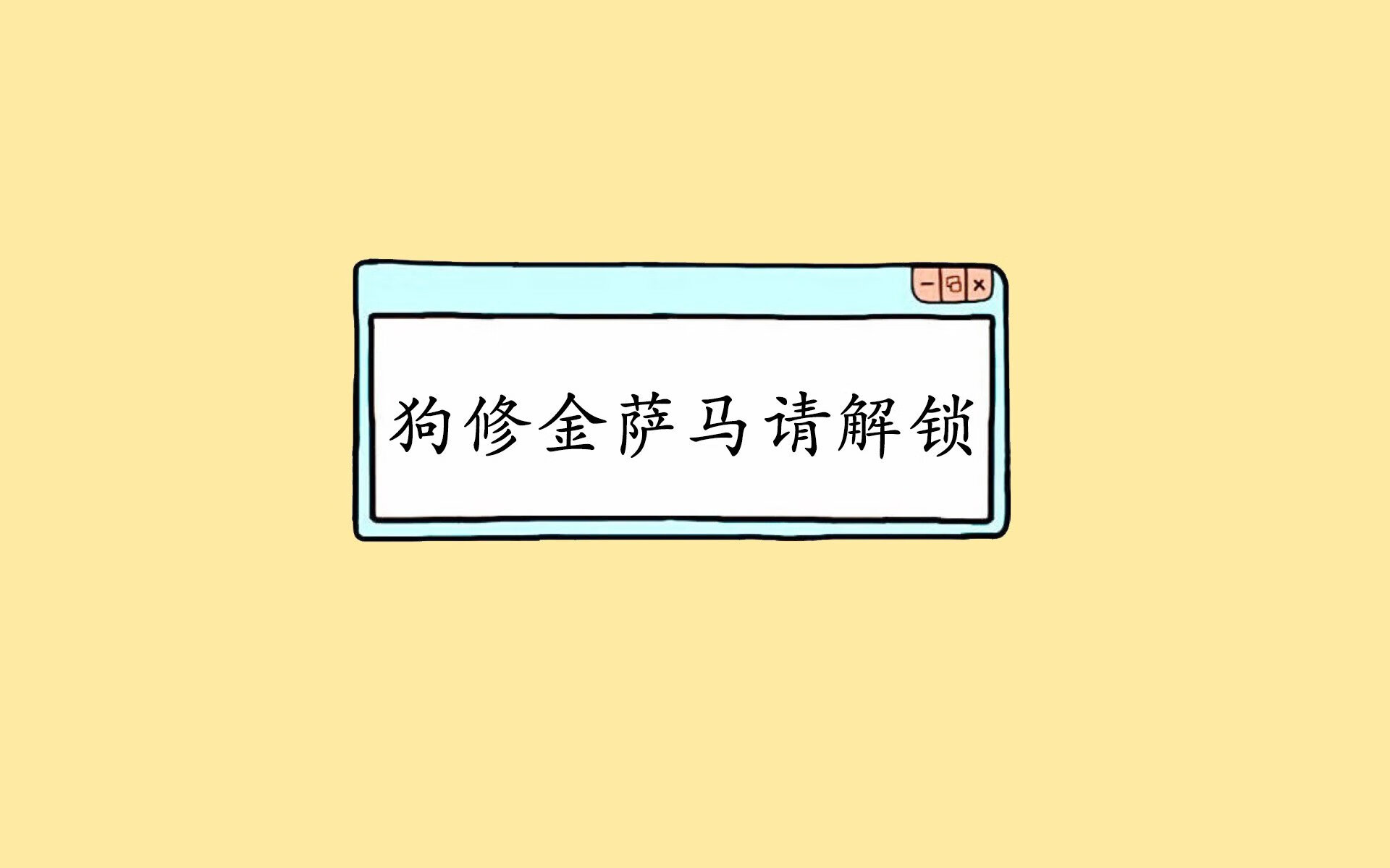 令人热血沸腾的对决，胜利者唯有王者，胜利取决于战斗者的什么而非跟随者的数量