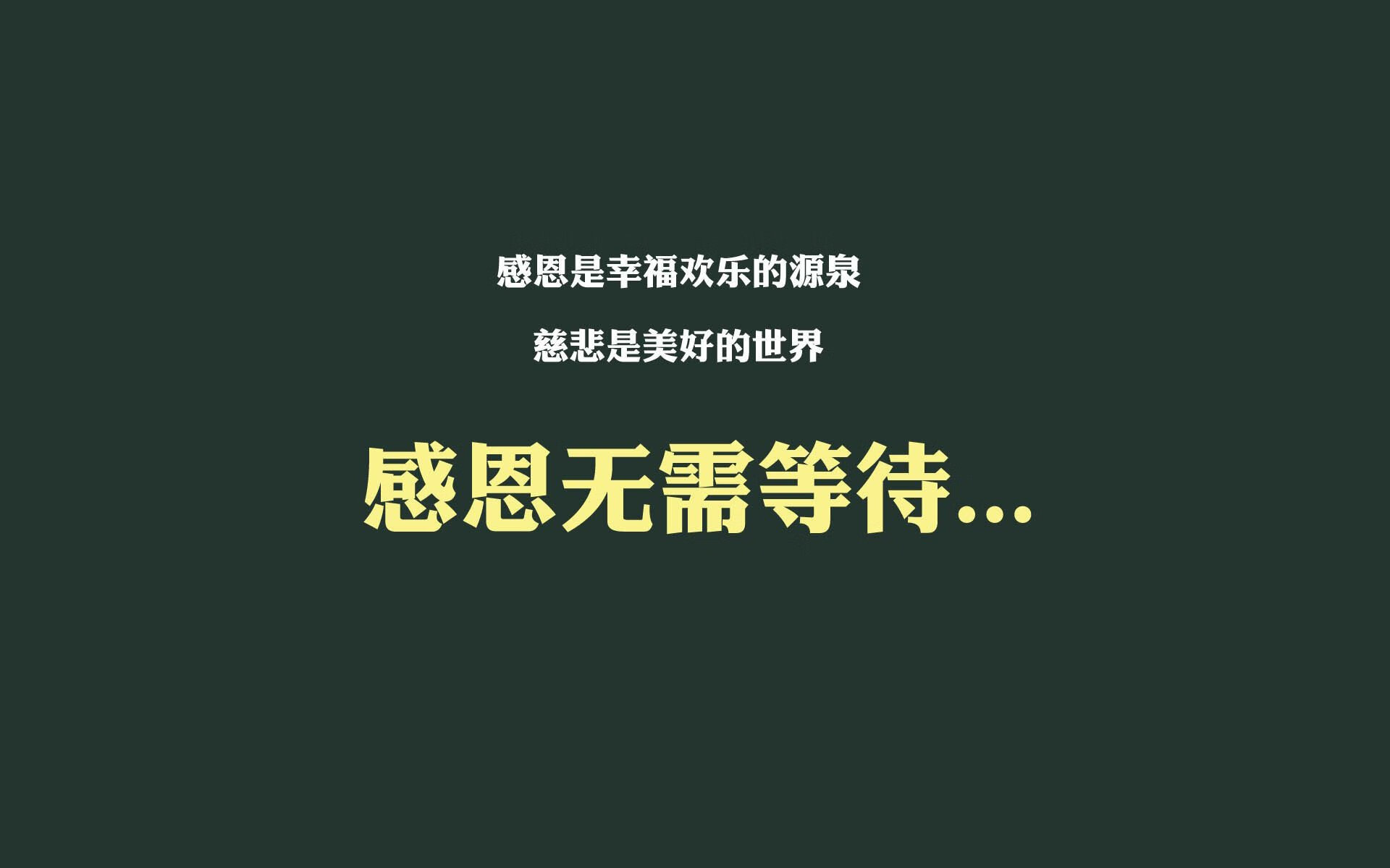 换帅周期与排名提升之间是否存在量化规律，中途换帅